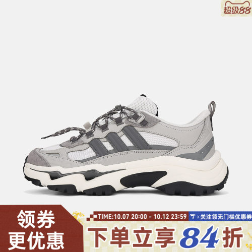 滔搏adidas阿迪达斯男女百搭厚底运动训练跑步鞋老爹鞋HP3733