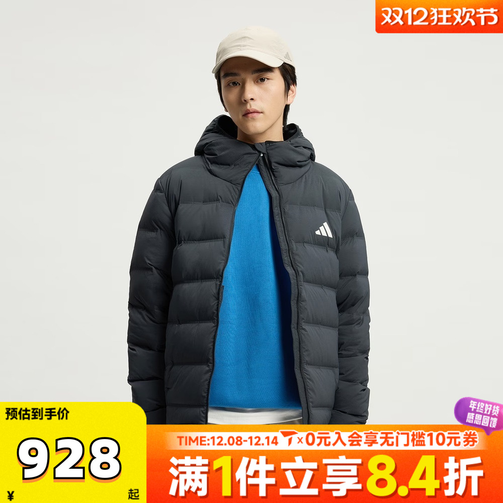 adidas阿迪达斯男子HELIONIC S HD J运动休闲羽绒服KH3993