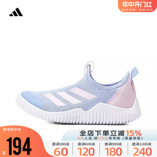 Adidas阿迪达斯女小童2024新款RAPIDAZEN 2.0一脚蹬运动鞋ID3372