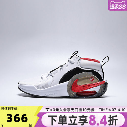 NIKE耐克大童NIKE AIR ZOOM CROSSOVER 2 GS运动休闲鞋IQ1017-100