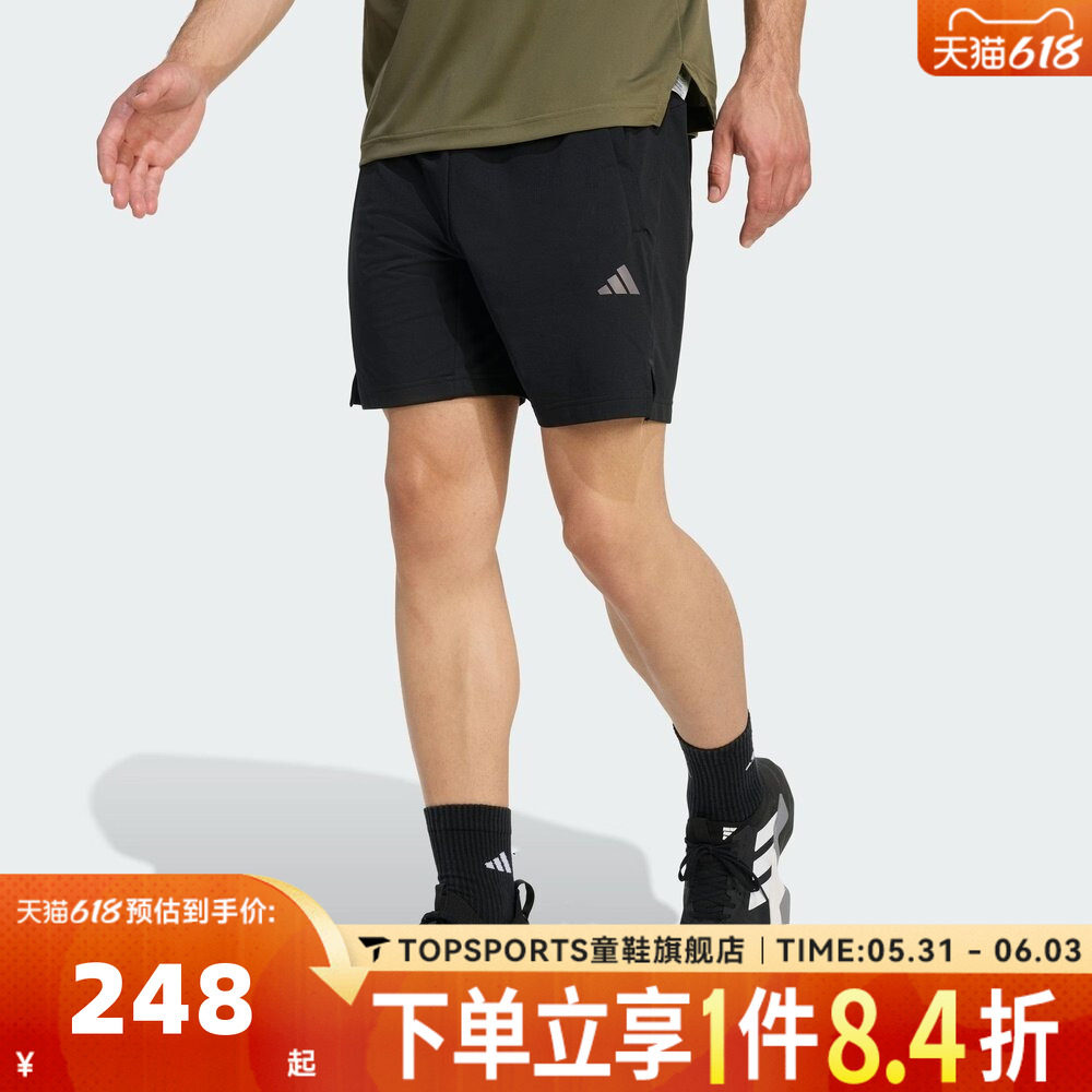 滔搏adidas阿迪达斯男子CLIMACOOL 3D SH运动休闲短裤KB3135