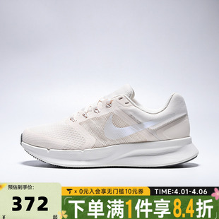 NIKE耐克女子RUN 3网面运动训练跑步鞋 DR2698 111 SWIFT