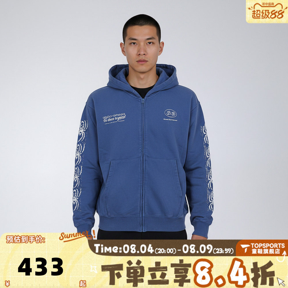VANS范斯男子ED DAVIS ZIP UP HOODIE运动夹克外套VN000VT07WM