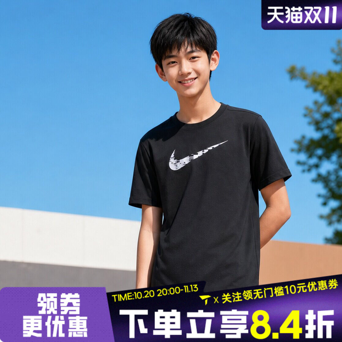 NIKE耐克男大童BNKDFTRPHY23SSTOPHBR运动休闲短袖T恤IF2434-011