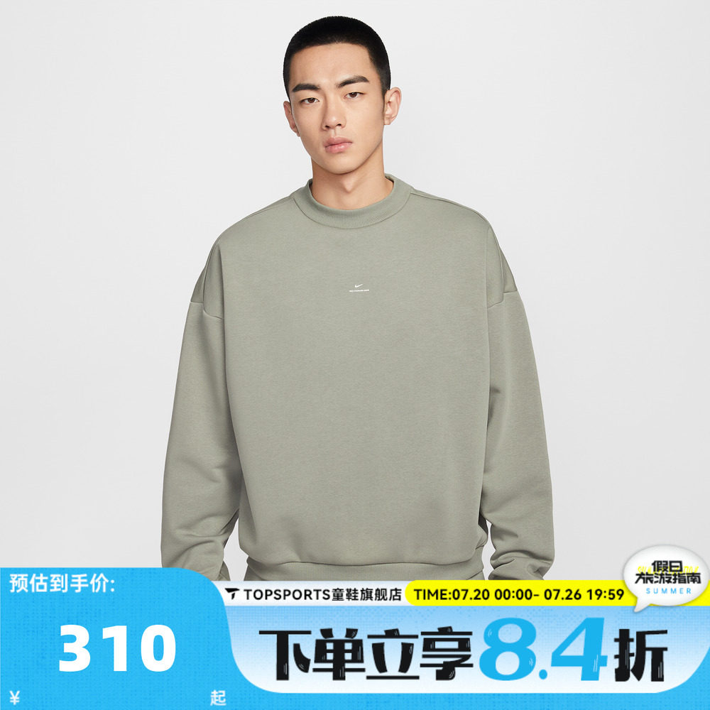 滔搏NIKE耐克男子AS M NK TF SI运动休闲套头衫卫衣IM5902-059
