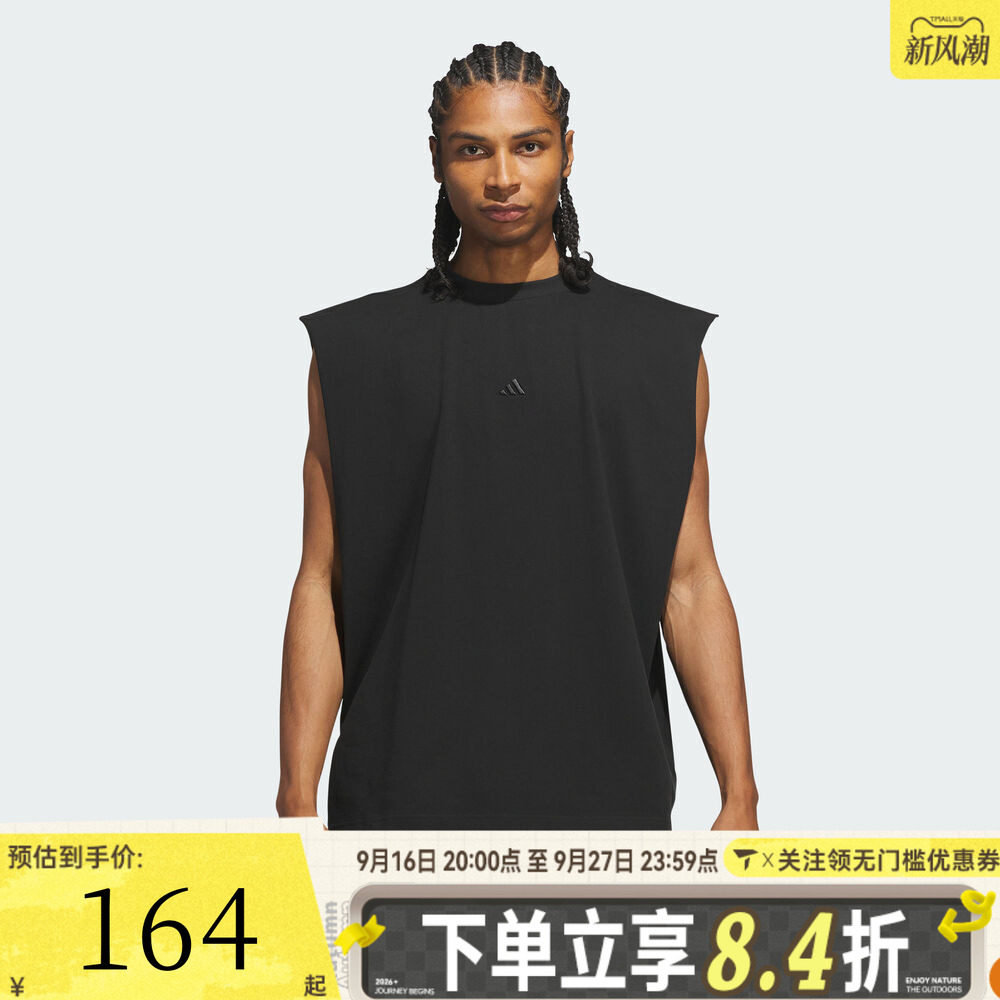 滔搏adidas阿迪达斯男女ADIDAS CUTOFF运动休闲无袖T恤KG7287