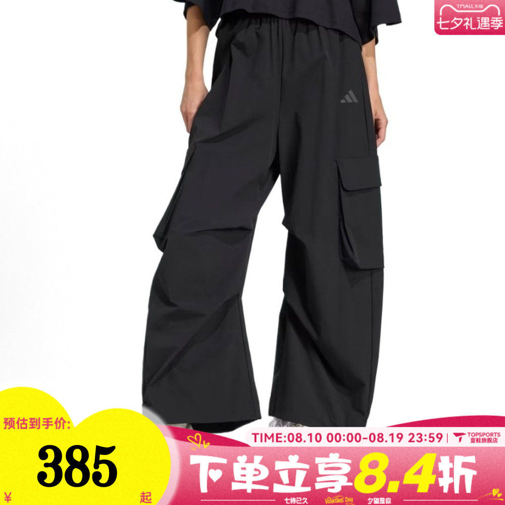 滔搏adidas阿迪达斯女子W CT HERO CARGO运动休闲长裤JM8442