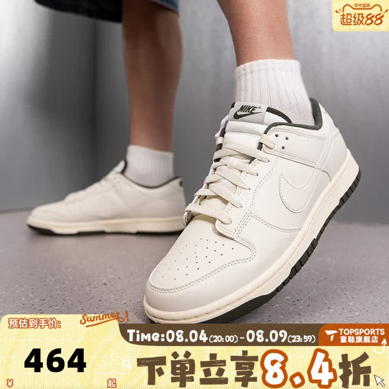 NIKE耐克男子DUNK LOW RETRO复古百搭运动休闲鞋板鞋HF5441-011