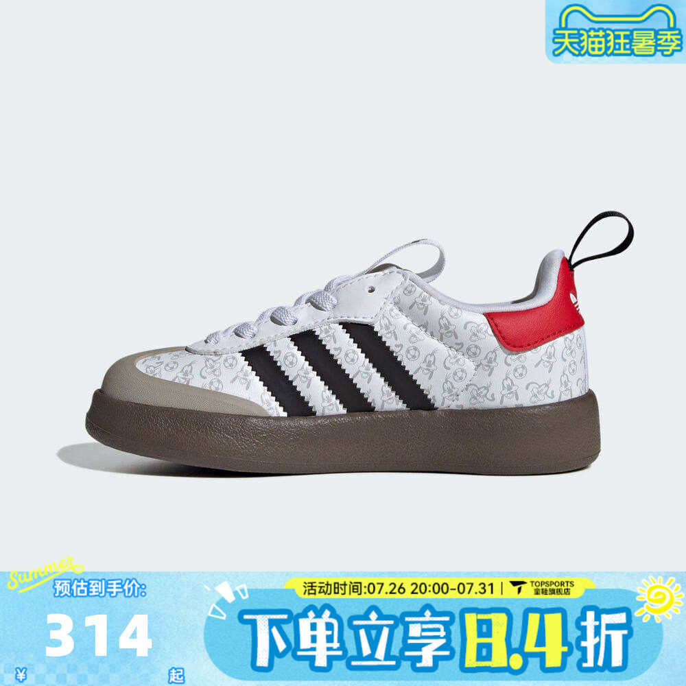 adidas阿迪达斯三叶草男小童迪士尼联名SAMBA运动休闲鞋IH1747