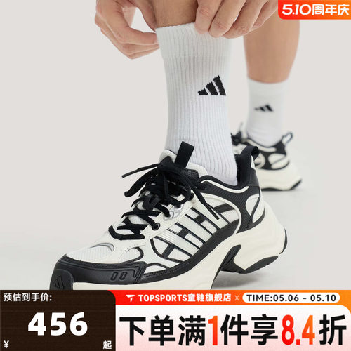 adidas阿迪达斯中性XLG FIN PULSESPW运动训练休闲跑步鞋KJ9521