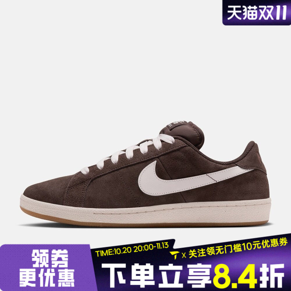 NIKE耐克男子SB ZOOM TENNISCLASSIC XL运动休闲鞋板鞋IX2110-200