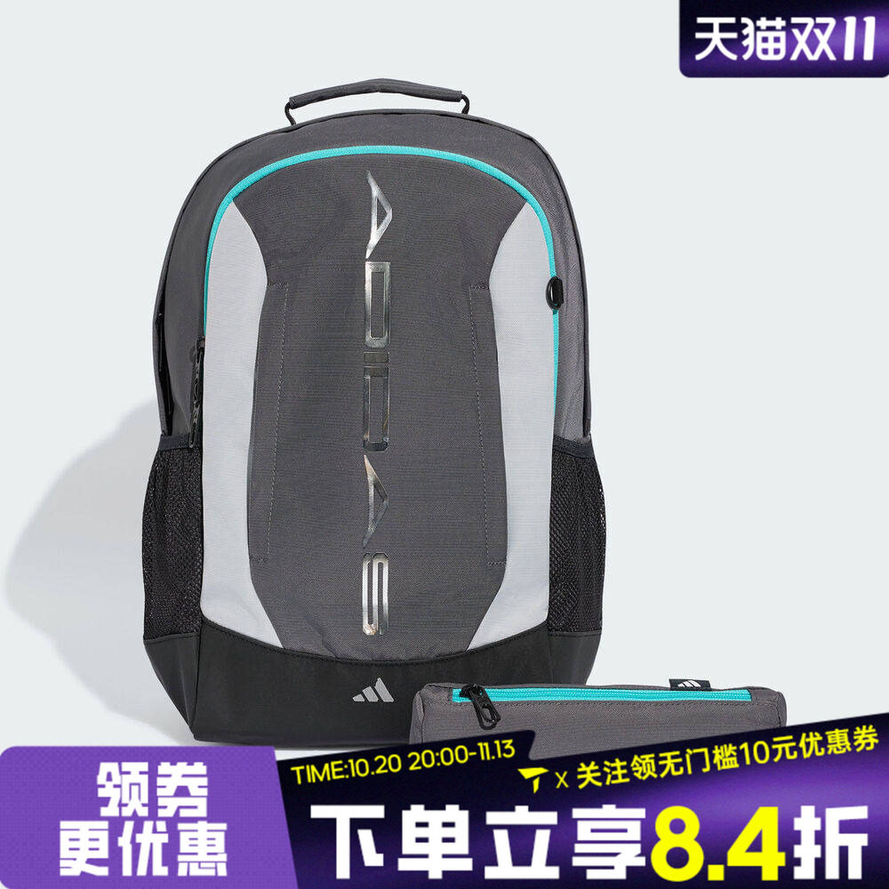 adidas阿迪达斯男大童K SCHOOL BP运动休闲双肩包KZ5030