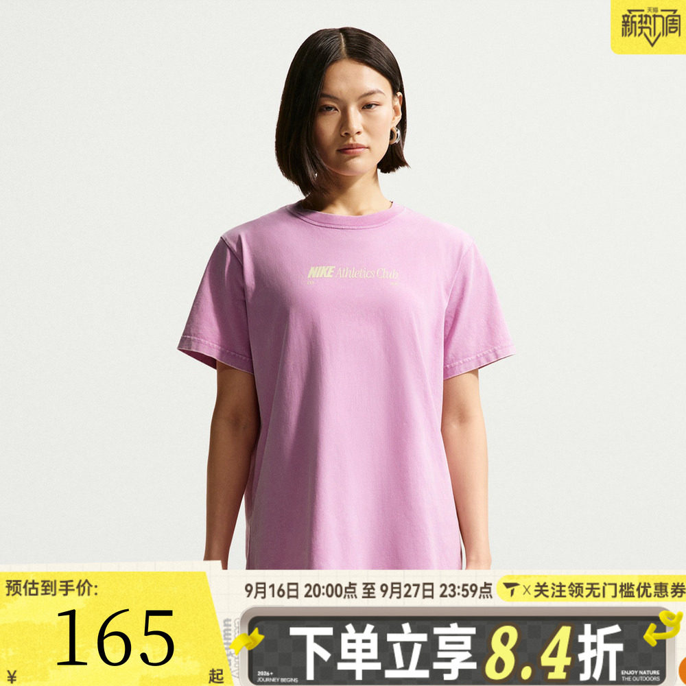 滔搏NIKE耐克女子AS W NSW CLSC BF 运动休闲短袖T恤IR7876-503