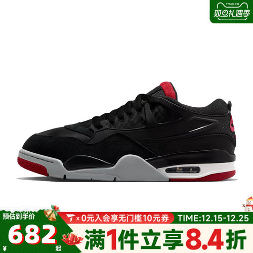 NIKE耐克男子AIR JORDAN 4 RM乔丹运动休闲鞋FQ7939-061