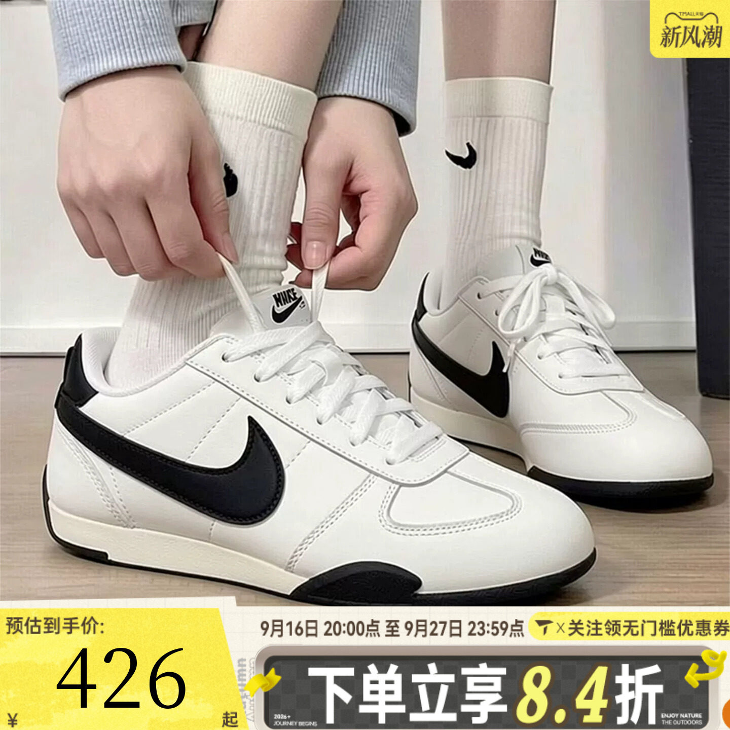NIKE耐克女子W NIKE SPRINT SISTER运动休闲鞋IB7102-100