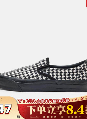 VANS范斯中性LX Classic Slip-On 98CL运动休闲鞋VN000E96Y28