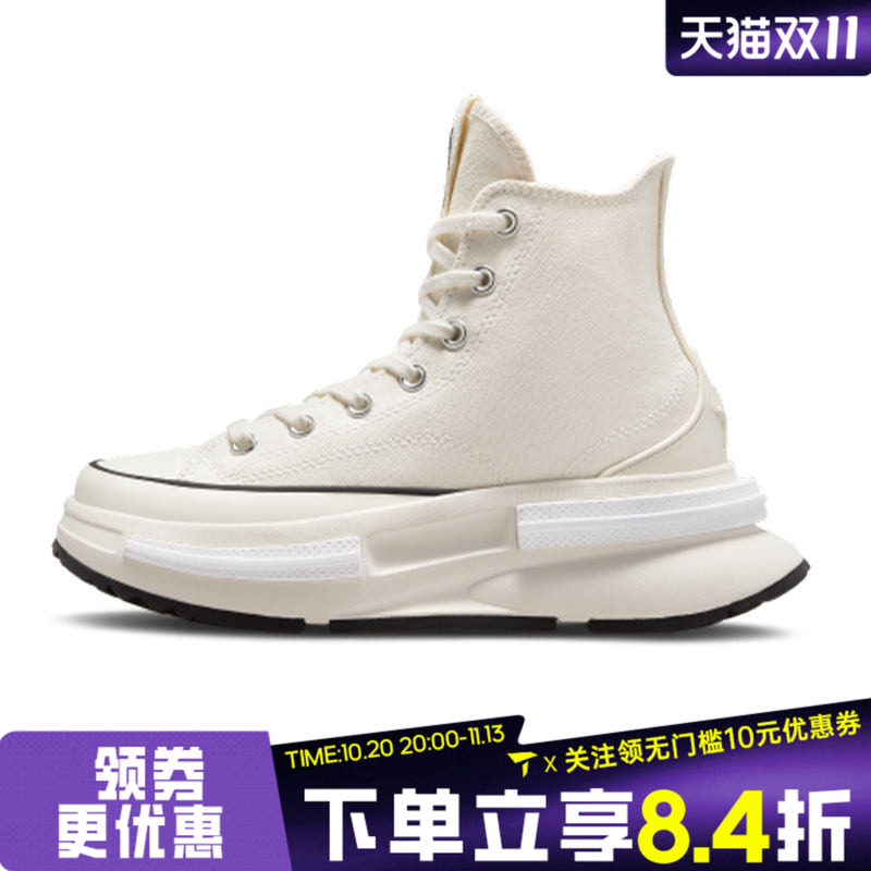 converse匡威男女鞋Chuck Taylor 运动休闲帆布鞋A00868C