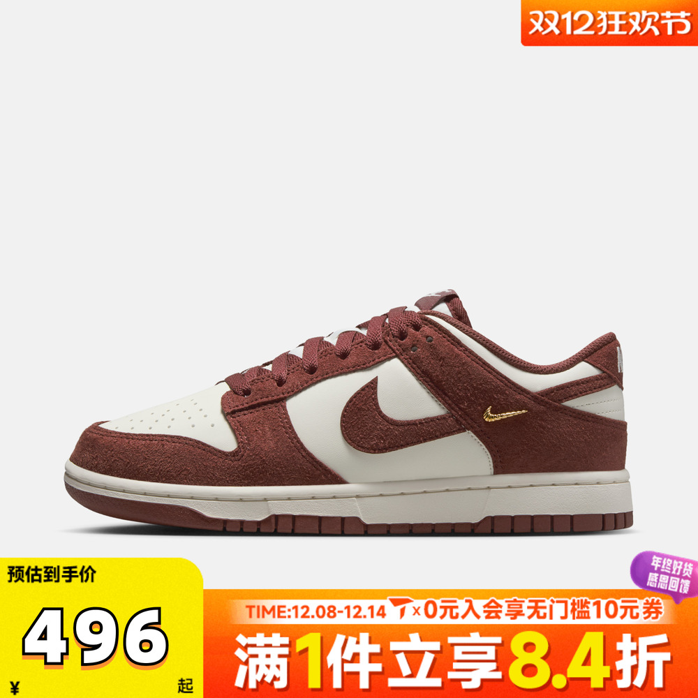 NIKE耐克女子WMNS NIKE DUNK LOW运动休闲鞋IB4417-104
