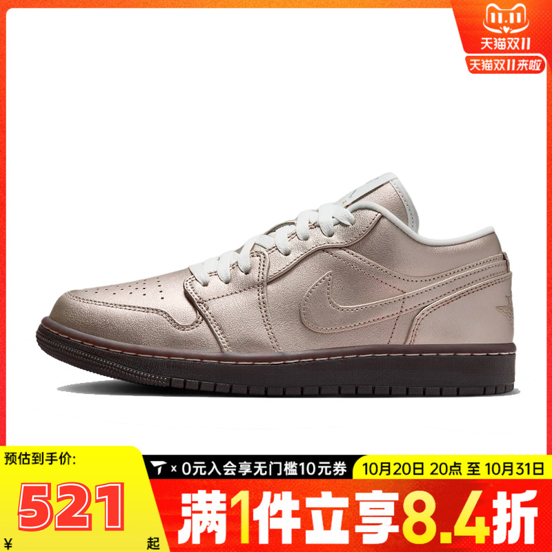 耐克女子WMNS AIR JORDAN 1LOW SE GJDN运动训练篮球鞋HQ3529-099
