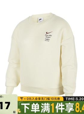 NIKE耐克大童运动训练休闲印花圆领套头衫卫衣FV8449-113