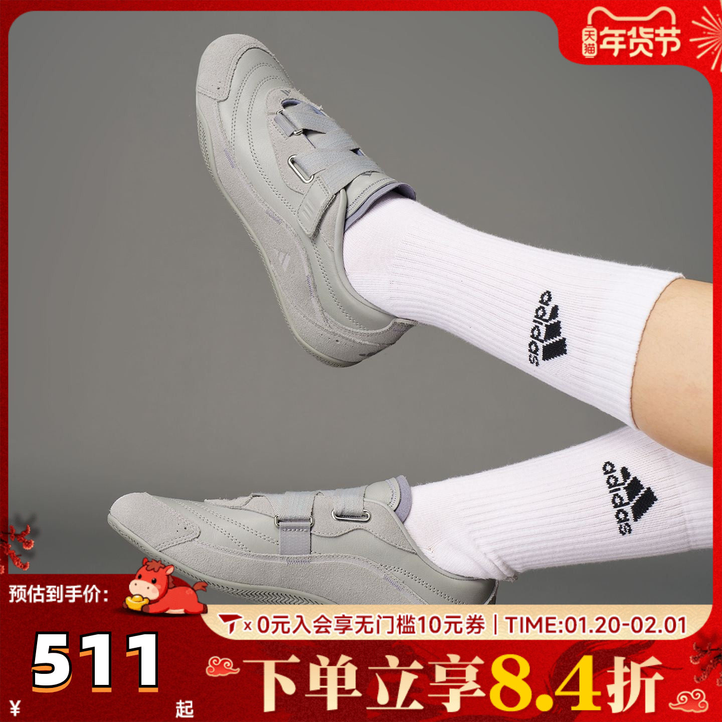 adidas阿迪达斯女子URBAN REVERIEFOS城市机能芭蕾风薄底鞋JQ9391,童鞋/婴儿鞋/亲子鞋,亲子鞋,淘宝优惠券,粉丝福利购,淘宝优惠卷