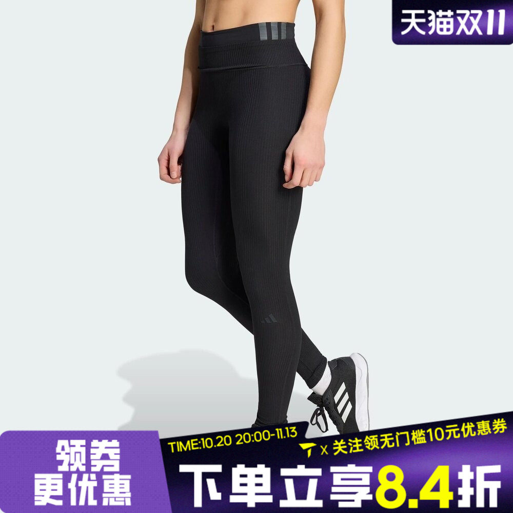 滔搏adidas阿迪达斯女子瑜伽普拉提高腰健身运动紧身长裤KQ5810