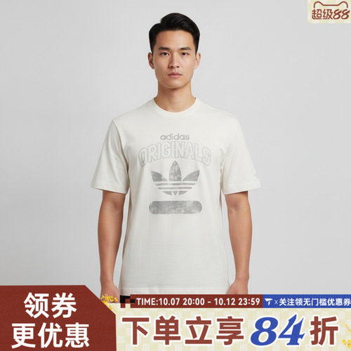 adidas阿迪达斯三叶草VARSITY 1972秋男子运动休闲短袖T恤KX1984