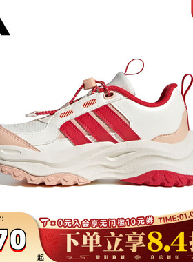 adidas阿迪达斯女子ADIDAS MAXXWAVY C CNY运动休闲鞋JS3086