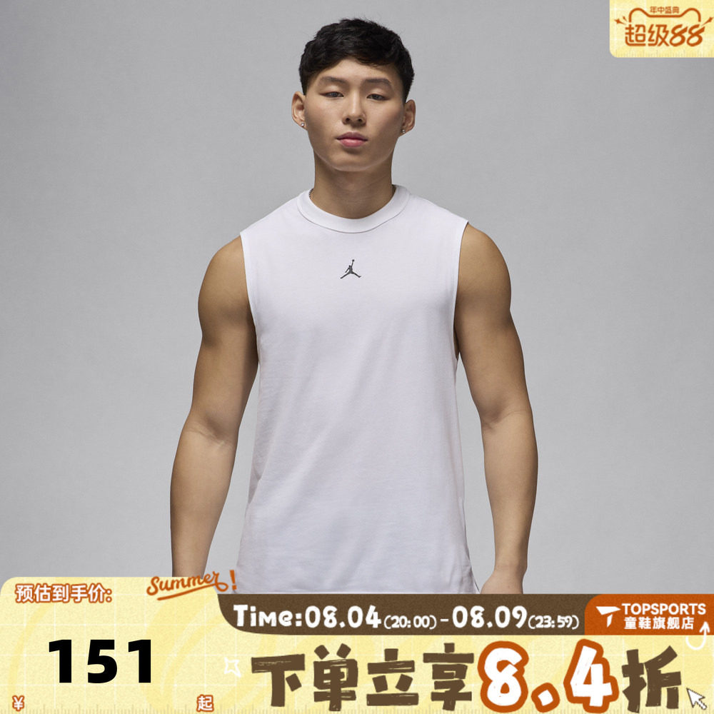 滔搏NIKE耐克男子J DF SPRT SLVLS TOP运动休闲无袖T恤FN5857-100 - 实物图