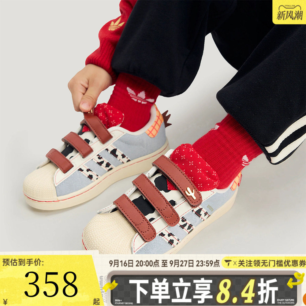adidas阿迪达斯男小童新年鞋子款儿童贝壳头板鞋KK4471