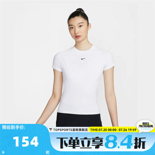 滔搏NIKE耐克女子PRO DF SS BASELAYER运动休闲短袖T恤FV7843-100