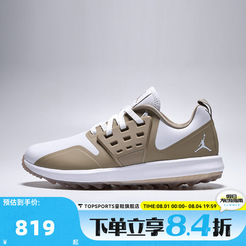 NIKE耐克男子JORDAN GRIND GOLF运动休闲鞋AR0503-104