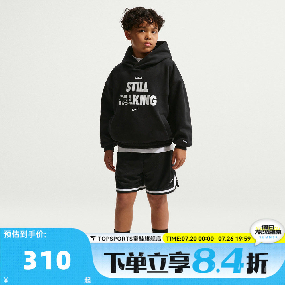 NIKE耐克詹姆斯男大童加绒篮球运动休闲套头衫连帽卫衣IQ0269-010