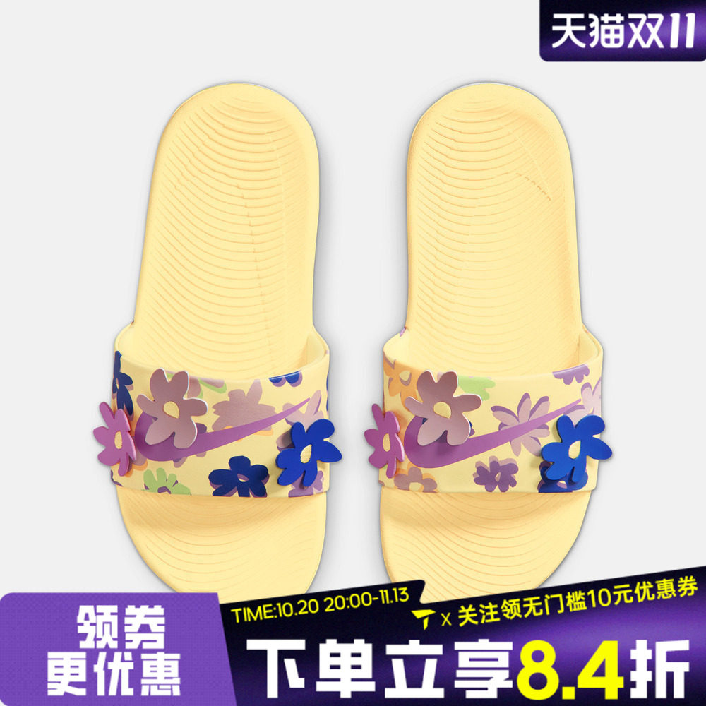 NIKE耐克大童KAWA SLIDE SE (GS/PS)运动休闲沙滩拖鞋IB5883-700