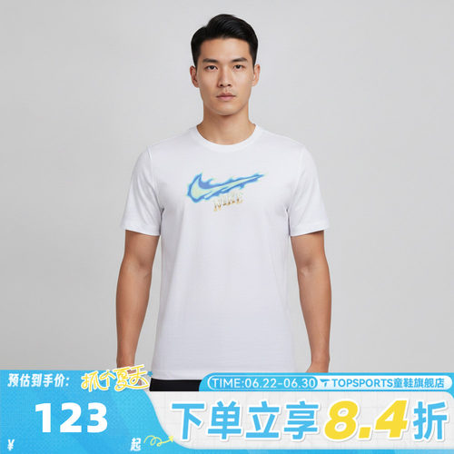 NIKE耐克大童DF LGD TEE BASKTBALL运动休闲短袖T恤IW1206-100