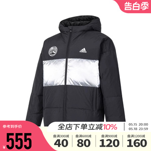 Adidas阿迪达斯男大童2023冬季 新款 运动休闲羽绒服保暖外套IN5237