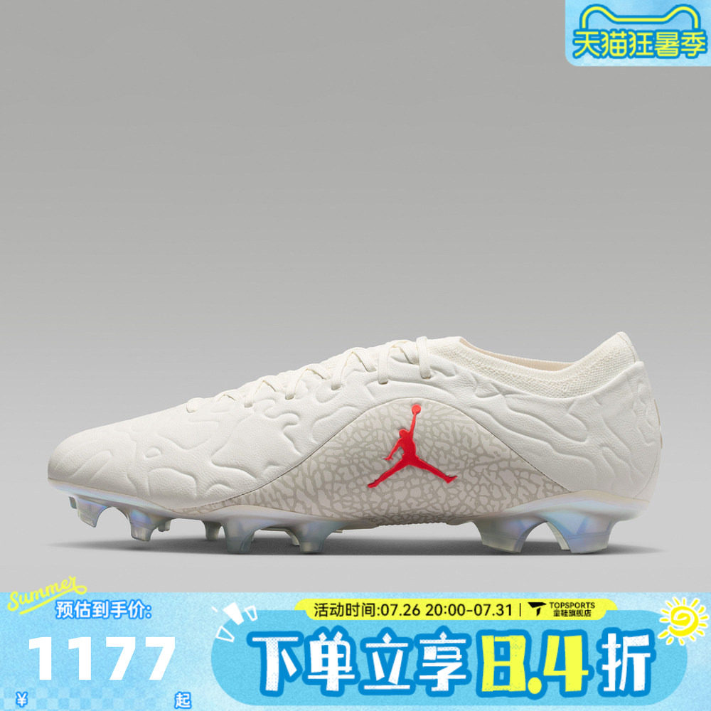 NIKE耐克男子TIEMPO MAESTRO ELITEFGSE运动训练足球鞋IF4126-100