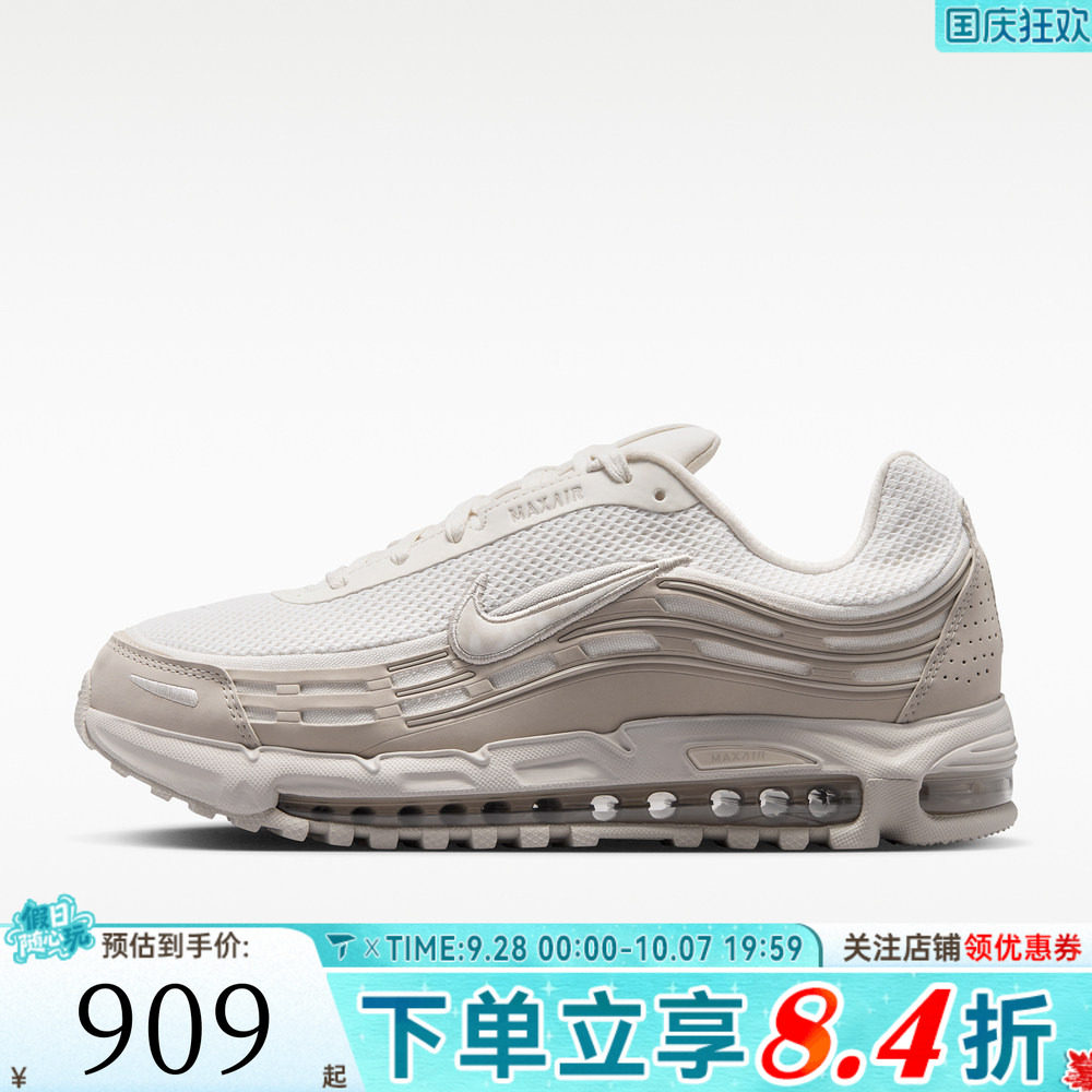 NIKE耐克男子AIR MAX TL 2.5 PRM复古气垫运动休闲鞋IM4656-002