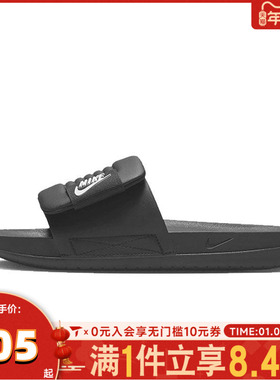 NIKE耐克女子OFFCOURT ADJUST SLIDE休闲运动凉鞋DV1033-002