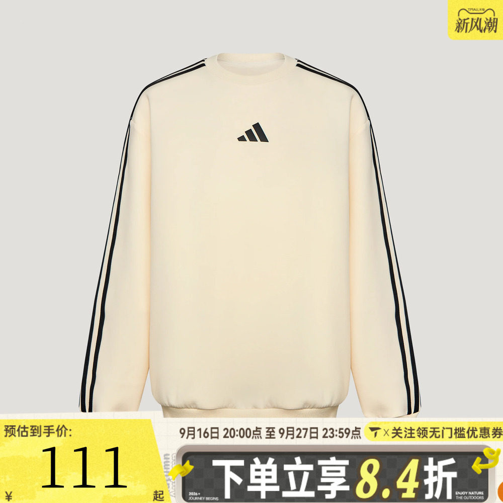 adidas阿迪达斯儿童JK EPP KN CREW宽松运动休闲套头衫卫衣LF7807