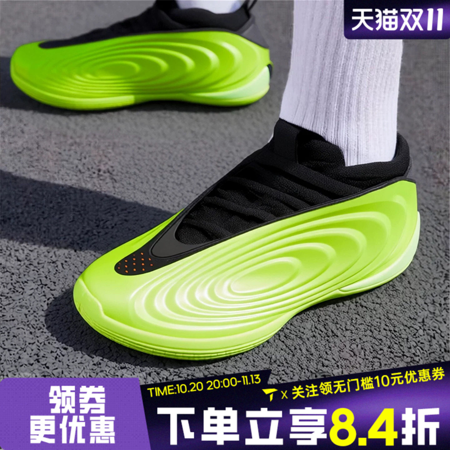 adidas阿迪达斯中性HARDEN VOLUME 10哈登运动实战篮球鞋JR1602