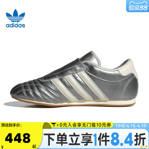 adidas阿迪三叶草中性TAEKWONDO WORI-CLASSIC运动休闲鞋JS4023