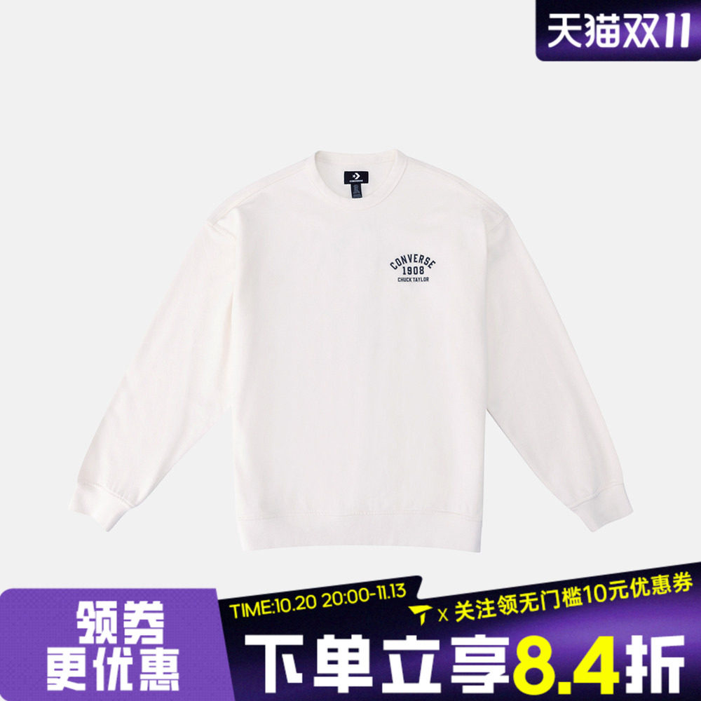 滔搏converse匡威男女运动休闲套头衫卫衣UCJ439-W2Y