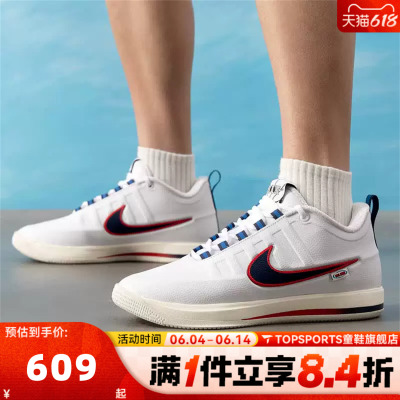 NIKE耐克男子BOOK 2 NRG EP布克运动训练实战篮球鞋IR6332-100