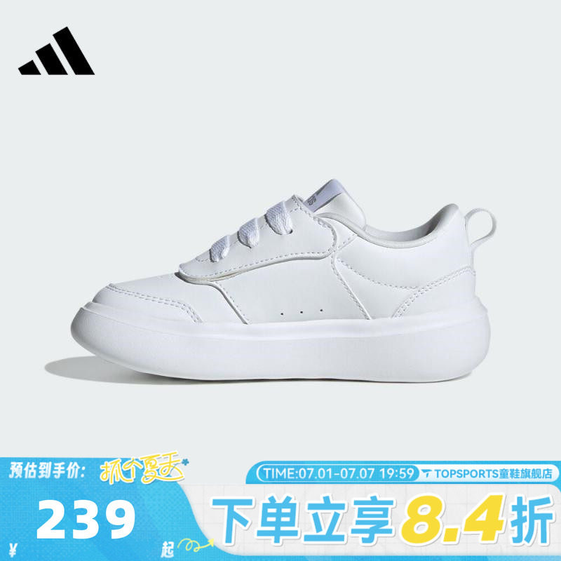 adidas阿迪达斯儿童鞋男童鞋子小童休闲鞋女童学生运动板鞋JR2134