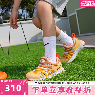 NIKE耐克小童DYNAMO FREE BR 2 BP毛毛虫运动休闲鞋IU1258-181
