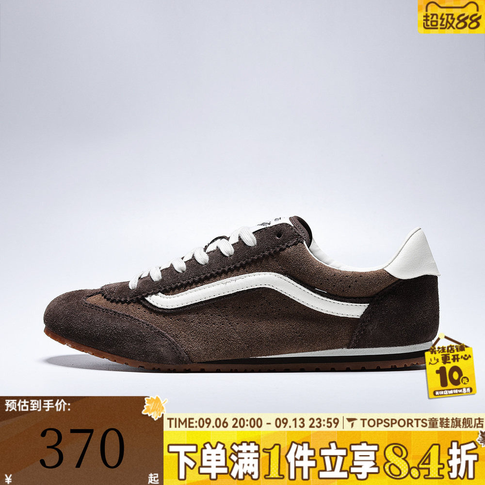 VANS范斯男女鞋Super Lowpro CL运动休闲鞋VN000D833N1