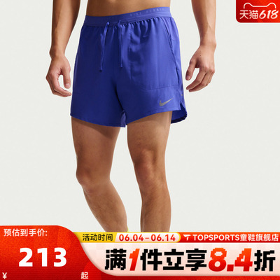 滔搏NIKE耐克男子运动休闲短裤IF2035-430