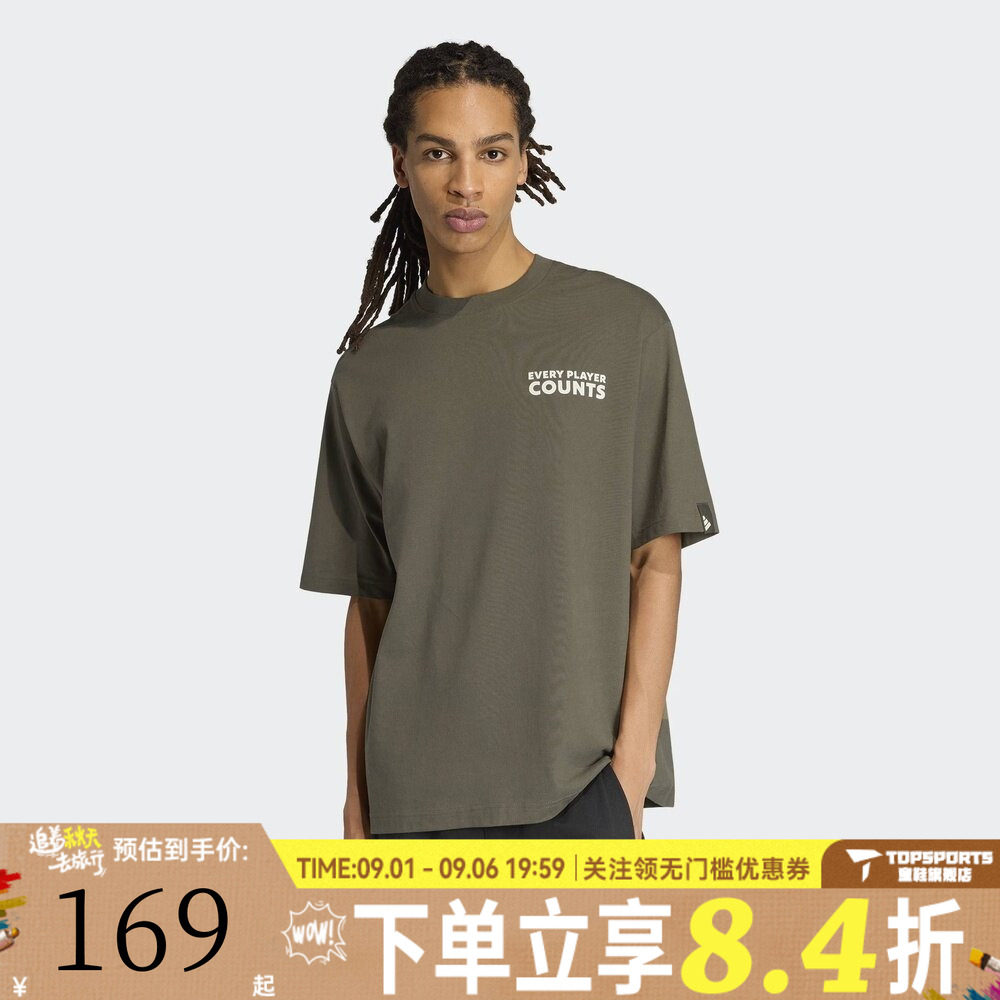 滔搏adidas阿迪达斯男子M VERB BADGE T运动休闲短袖T恤KB4891