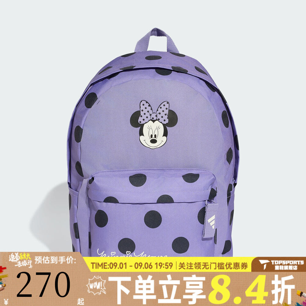 adidas阿迪达斯女大童DY MI CL BPK运动休闲双肩包KQ9845